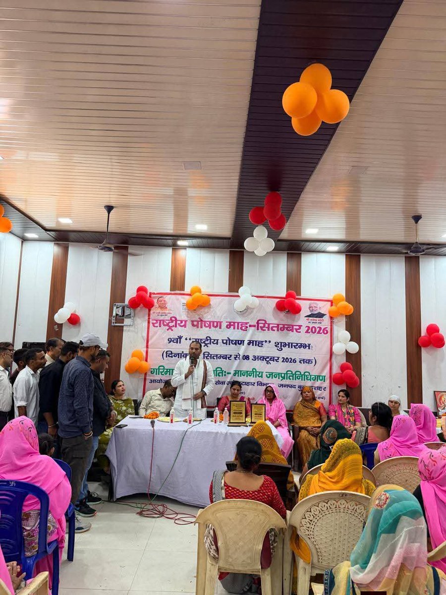 SirohiRadha's tweet photo. विधानसभा क्षेत्र शिकारपुर अंतर्गत विकास खंड शिकारपुर परिसर में आयोजित ‘आंगन मिलन सेवा अभियान’ कार्यक्रम में मुख्य अतिथि के रूप में बड़े भाई Kush Sharma जी का रहना हुआ।

इस अवसर पर कार्यक्रम संयोजिका के रूप में स्वयं राधा सिरोही उपस्थित रही ,।

#आंगनमिलनसेवाअभियान https://t.co/oKZ98RTAhc