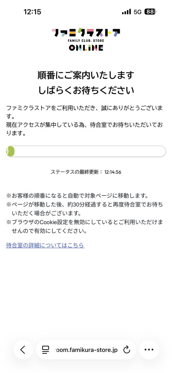 SnowMan11051202's tweet photo. さー何時に買える笑❓ https://t.co/8CjFfJTcw1