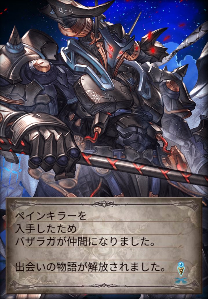 dram0w0pkin's tweet photo. 単発チケットを一枚ずつ溶かしていたら来てくれてひっくり返った https://t.co/q0fEd55qLS