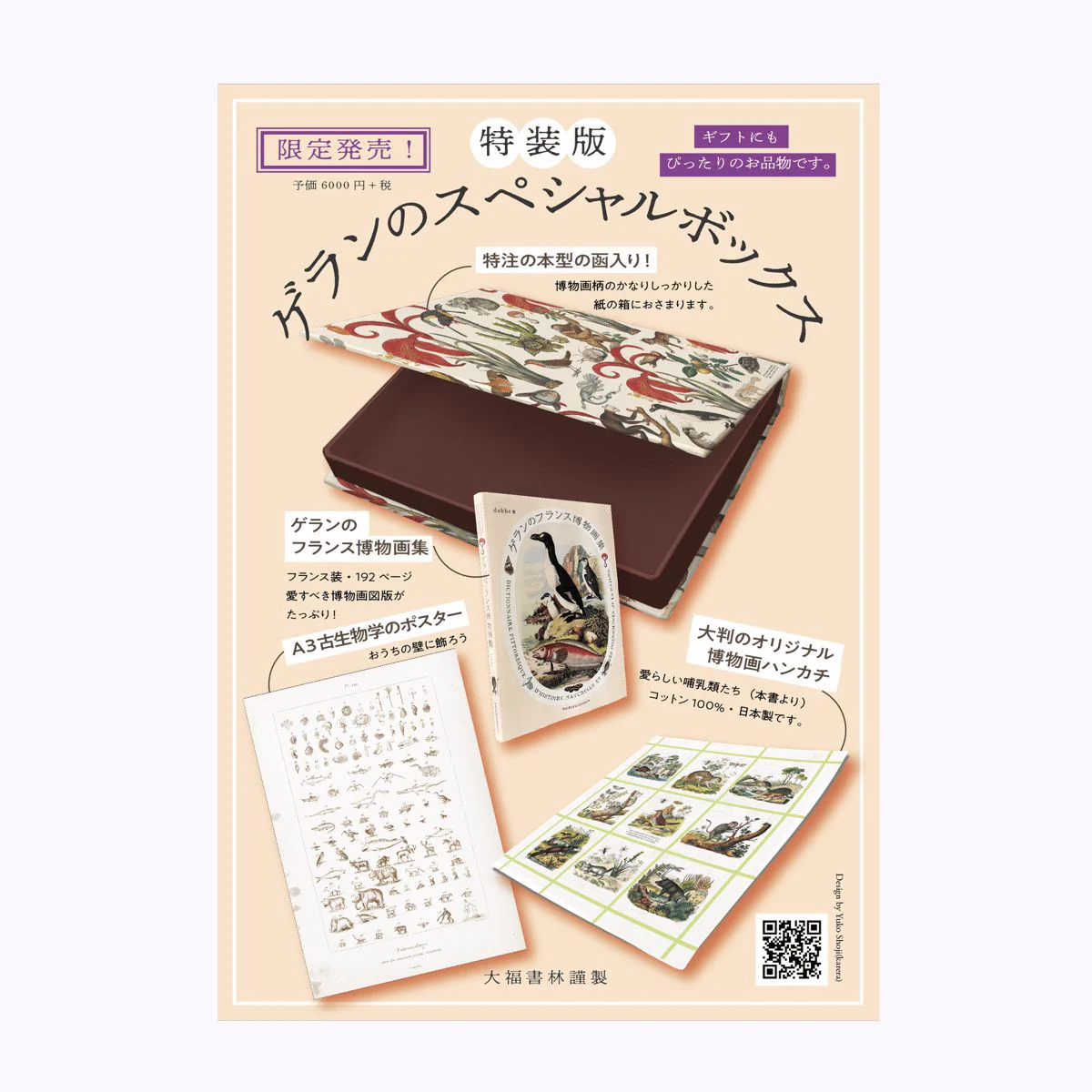 はちみせ｜83 on X: 
