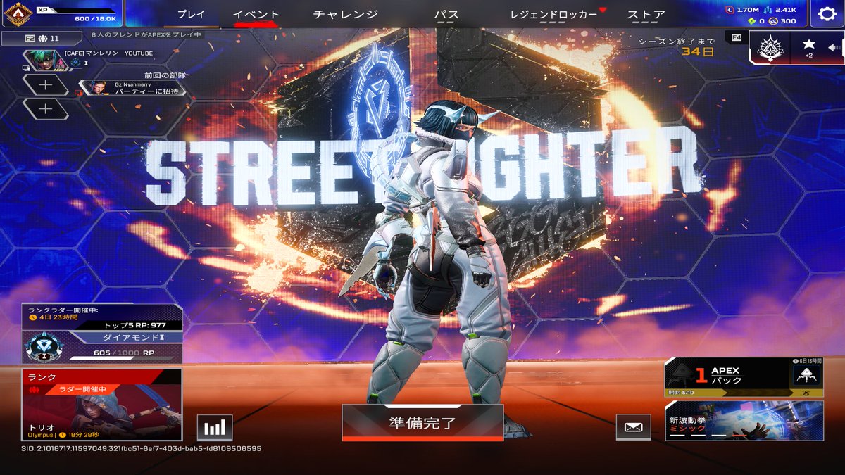 Manrerin's tweet photo. 見えてきた https://t.co/TnbT4srk5T