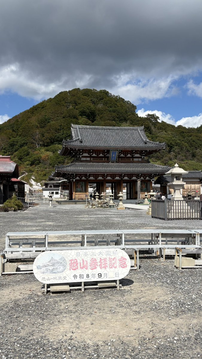 k2c_dokidoki's tweet photo. #恐山
青森に来たなら恐山ははずせない☺️
雲は多いけど太陽も出て天候に恵まれた☀️
さっそく極楽浄土に行ってきましたよ🤣
前回来た時も三途の川の橋は渡れなかったけど今回もダメでした🙅残念😢
ここの雰囲気はいつ来ても良きです😉
そういえば御朱印始めました🤣
#むつ市
#御朱印
#極楽浄土 https://t.co/4x1s11OFeb