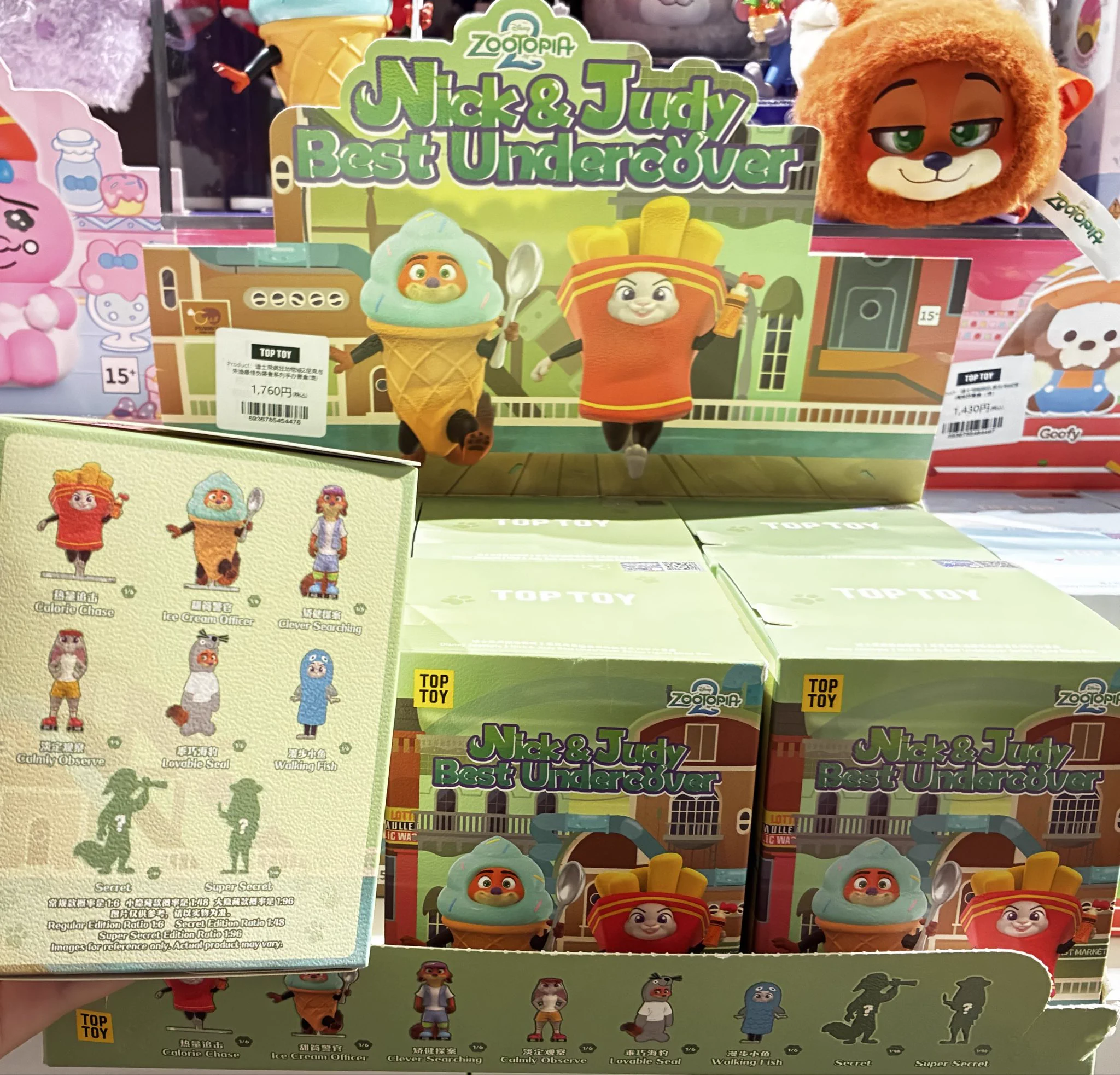 TOPTOY渋谷モディ店 on X: 