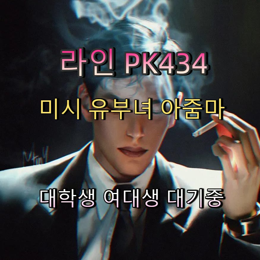 DEFIMODEFRANCE's tweet photo. 😨🚝🧾 #정선 #정선조건 #건오 #정선만남 #맘눌뎀 #만남 #ㅈㄱ #���탈 https://t.co/dElk6V353n