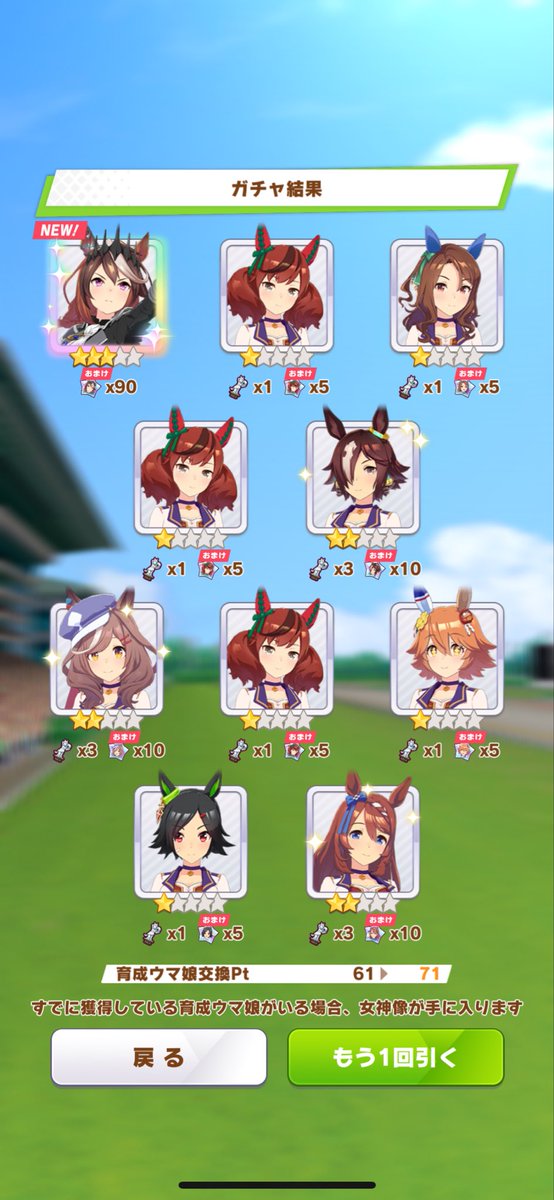 SoBigTKB's tweet photo. "耐え"とさせていただきます https://t.co/ROldn9h34o