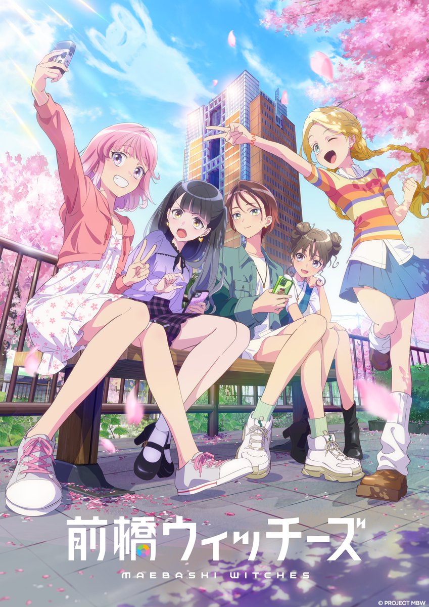maebashiwitches's tweet photo. 🧙見放題配信🧙
10月1日（木）よりdアニメストアにて
TVアニメ「#前橋ウィッチーズ」全12話の見放題配信がスタート💛💜🩷💚🩵

群馬県前橋市から生まれた5人の魔女見習い(＋1匹)の青春群像劇を何度でもお楽しみくださいね🪄

https://t.co/KP3mmH1yjL

#MBW https://t.co/le59tAwnOa