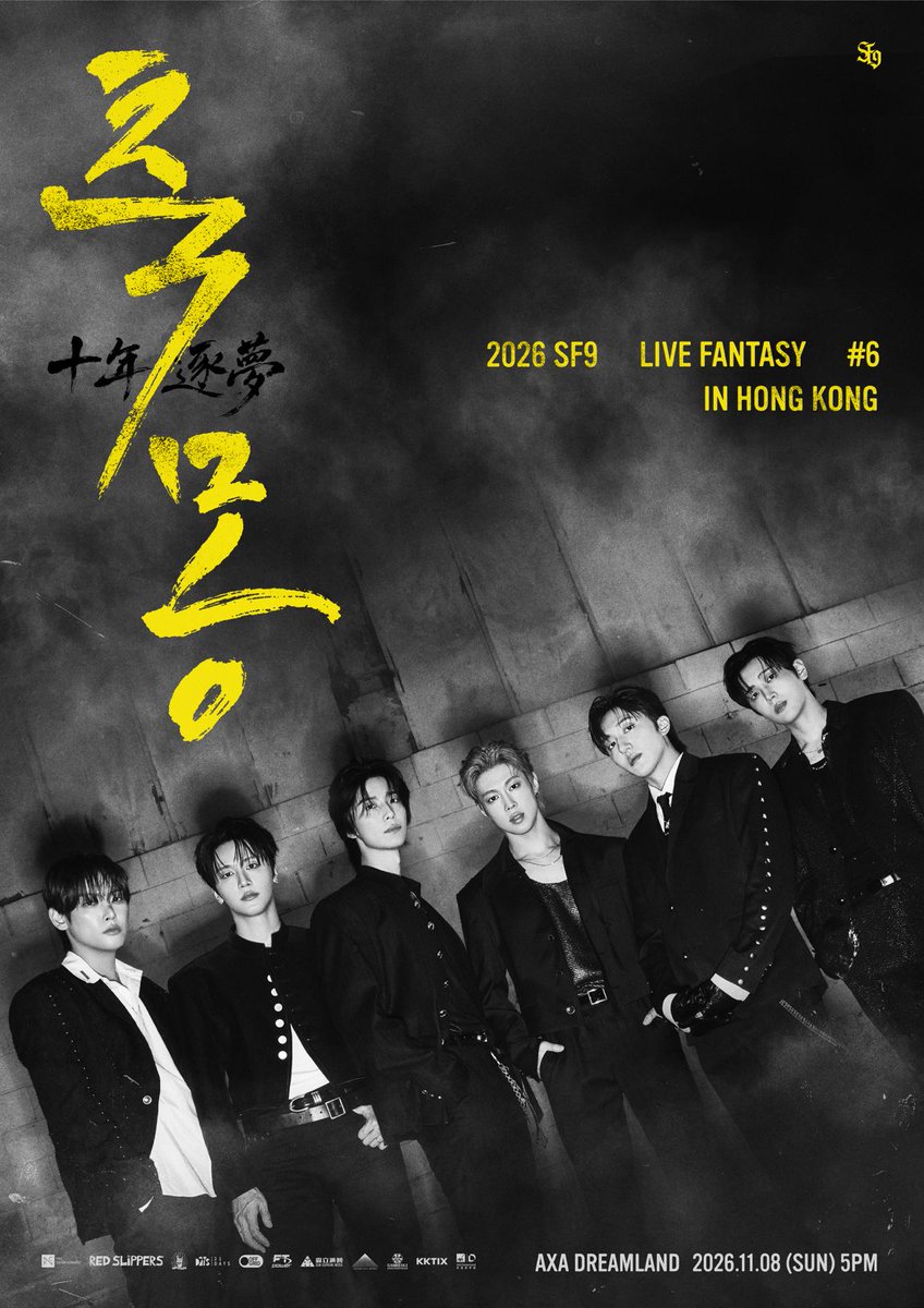 SF9_FANCLUB's tweet photo. [Notice] 2026 SF9 LIVE FANTASY #6 十年逐夢 IN HONG KONG 안내  

✔️ https://t.co/bGixEZeqRf

#SF9 #에스에프나인 #축몽 IN #HONGKONG https://t.co/ELJgjaKKhb