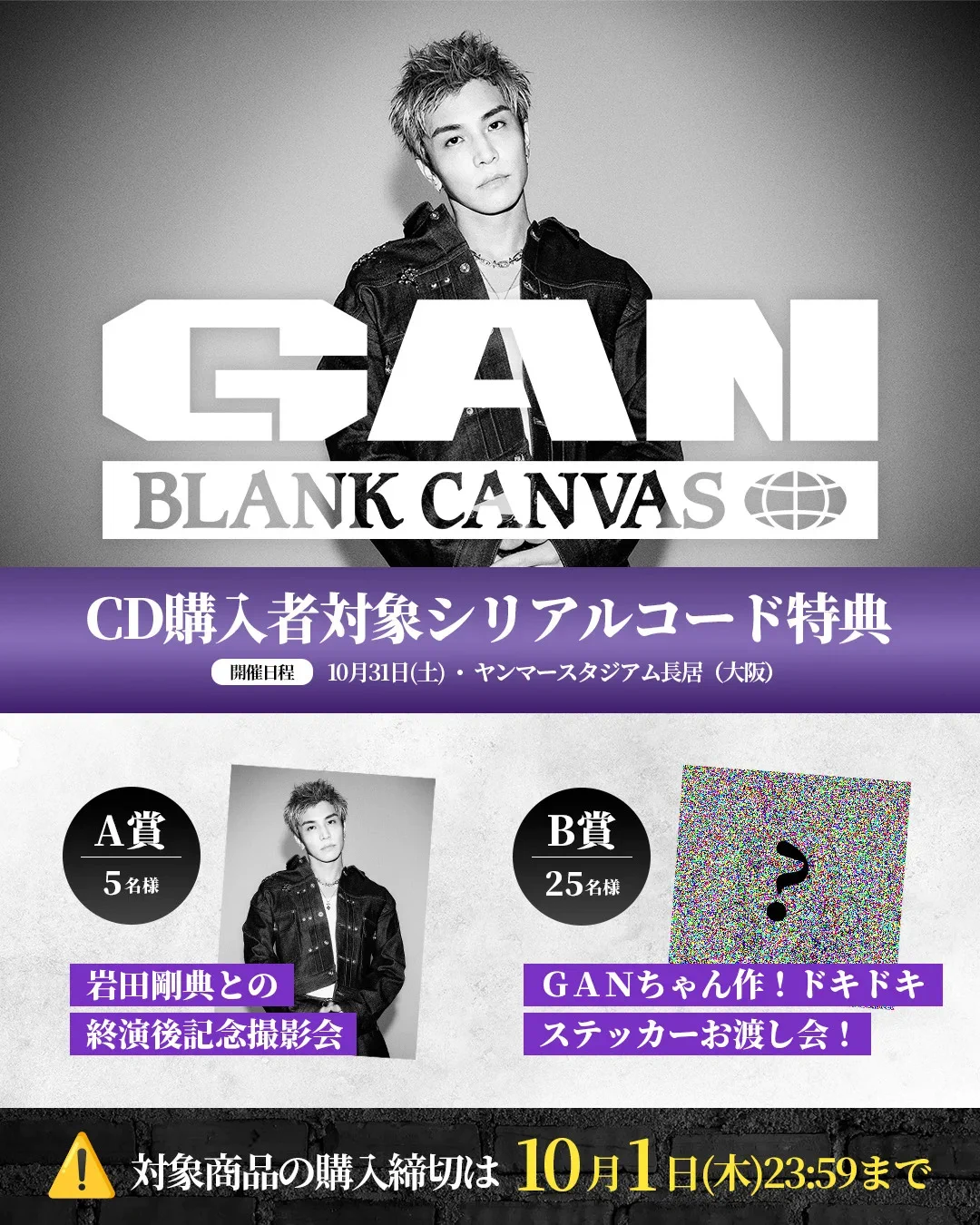 三代目 JSB NEWS on X: 