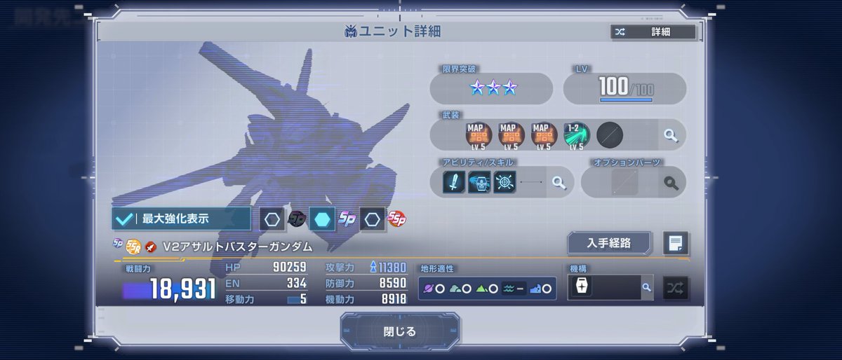nanasi6458's tweet photo. や、やりやがったGジェネ君！！ https://t.co/KYnI3gIzfB