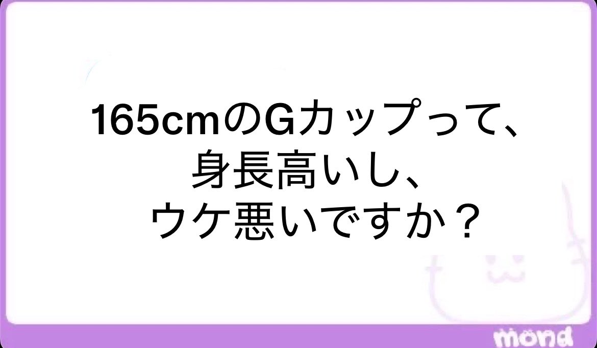JaejunPipe6759's tweet photo. 🌀15xx
165cm Gカップかぁ、、、ALT https://t.co/gShzSBSV3O