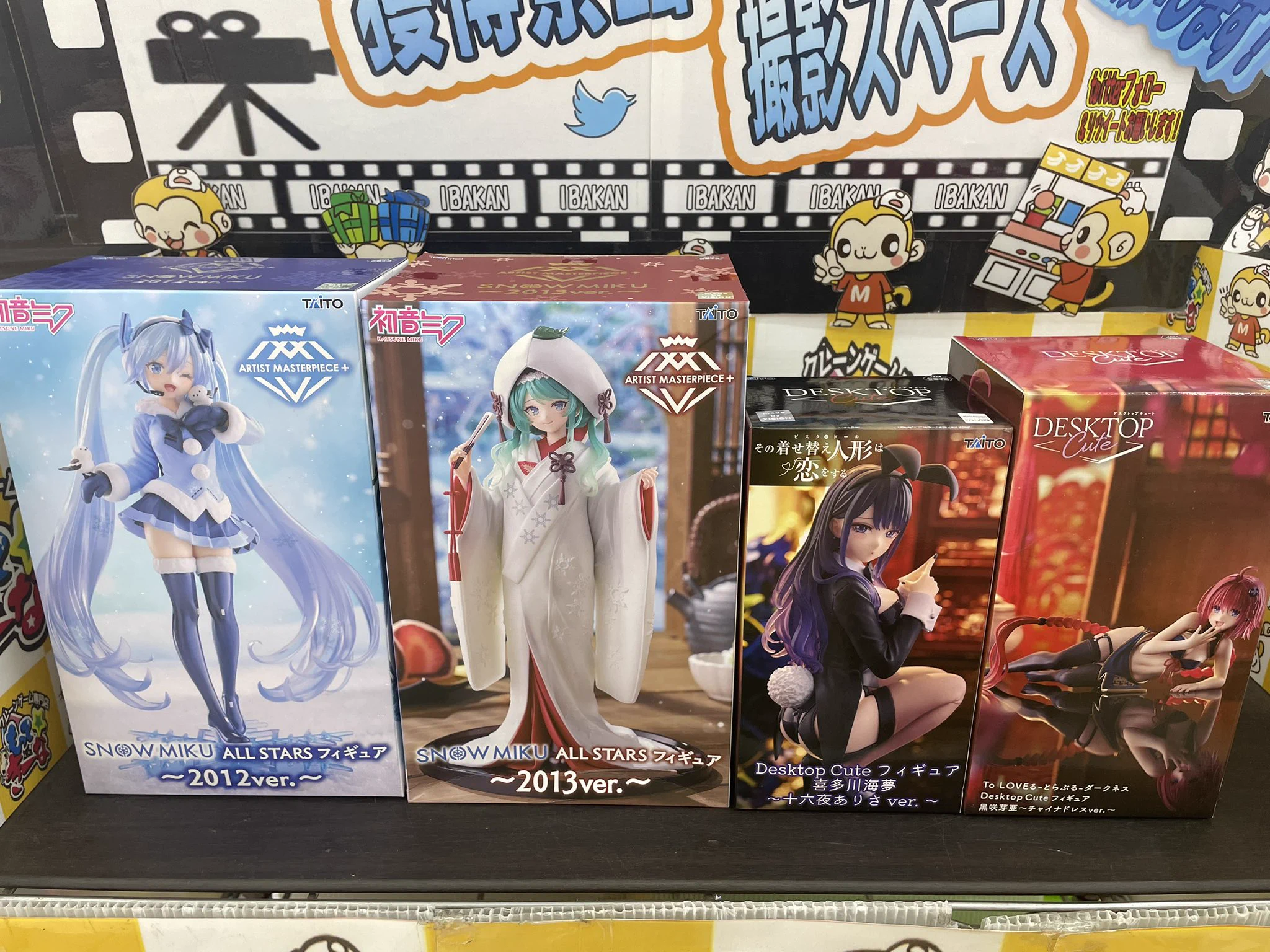 茨城鑑定団 神栖店【クレーンゲーム】 (@ibakan_amuse) / X