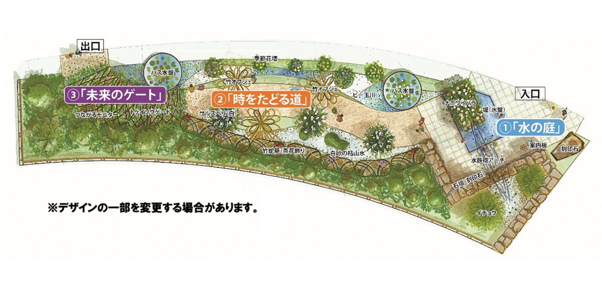 yokoyama_hide's tweet photo. 横浜Green EXPOチケット買ったよ！

みなさん早期購入、早期来場がお勧めです。大阪も出展するので、みなさま是非横浜Green EXPOの会場へご来場ください！

横浜Green EXPO↓
https://t.co/IZNJT129yK

みどりの都市・大阪online↓
https://t.co/OJjDItwdJL https://t.co/kq7nUGfn9i