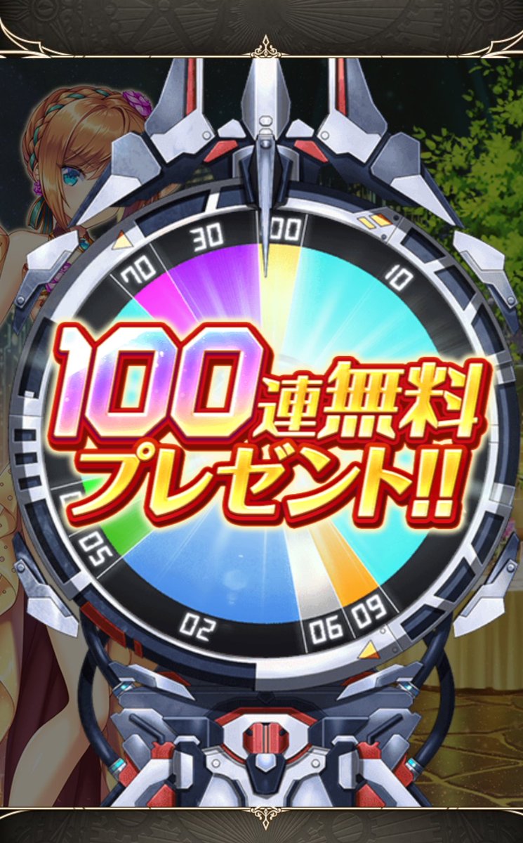 kakusei_'s tweet photo. ここまで来ると嬉しいより怖い https://t.co/FgwPBcTkwy