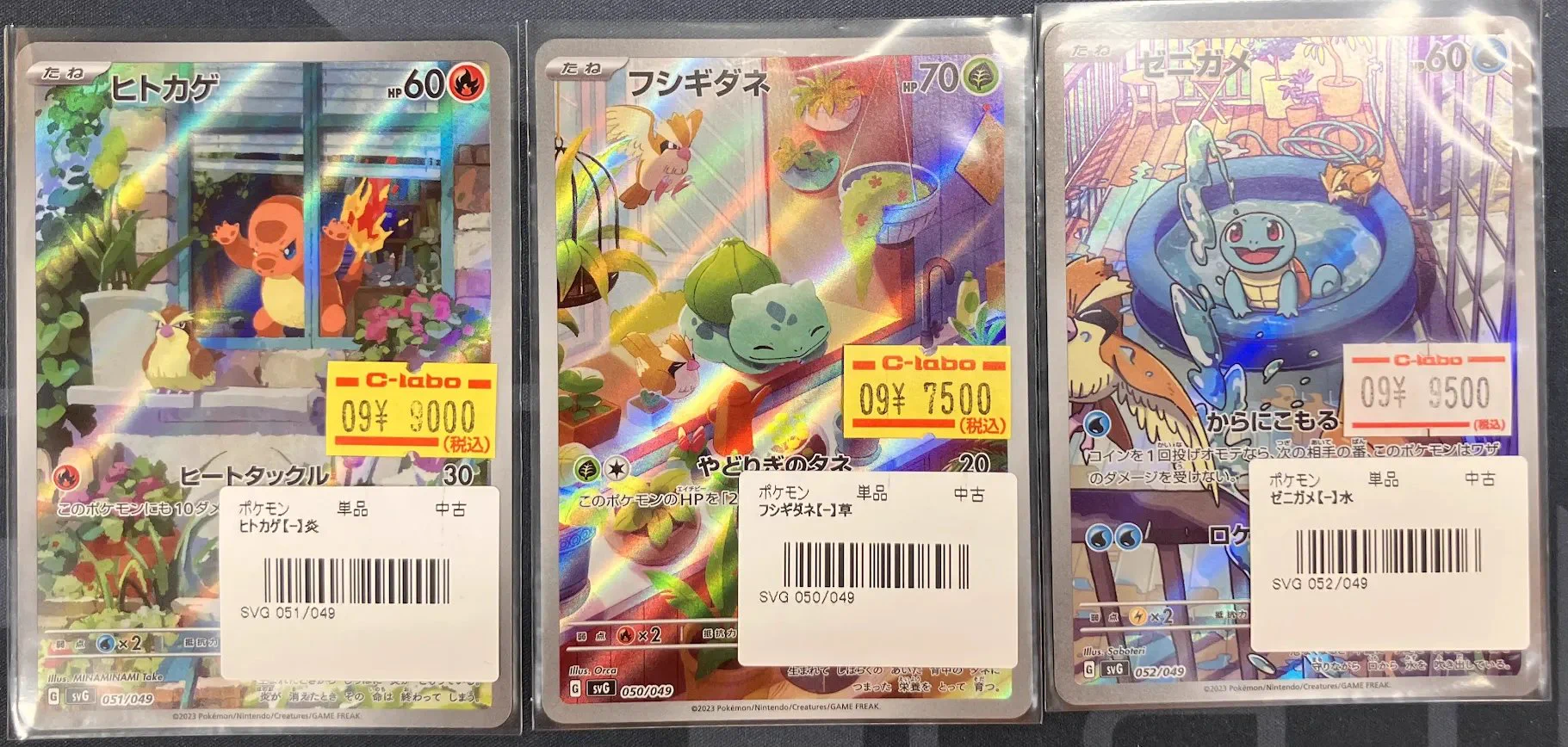 カードラボ宇都宮店 on X: 