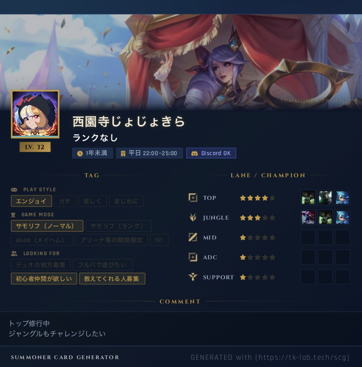 hosho_emrin's tweet photo. サモナーカードとやら https://t.co/joOlqDIrLl