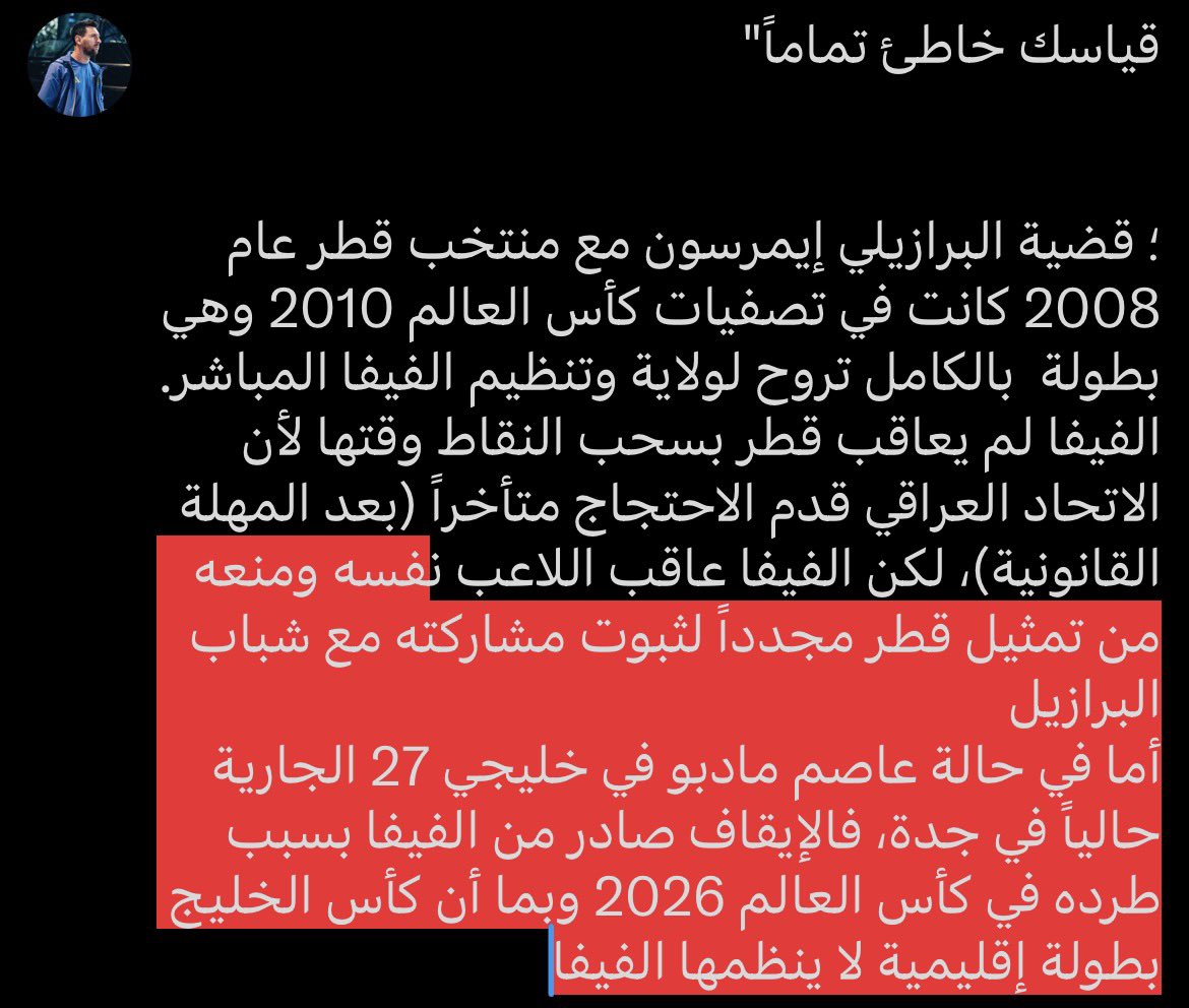 i7xm18's tweet photo. @Ahmedkarimvt7w لخصت بعضها هنا  وتقدر تشوفه شي ثالث بشرح 

كاس الخليج الفيفا بنفسها اعترفت انها وديه ولا واحد فيها مهتم لها ولا معطيها اكبر من حجمها حتى الاتحاد العربي مهو معترف فيها بس انت موخذ من قوقل قوقل كلامه كله غلط ان تبي دليل ولا شي جبت لك دليل فيديو تشوفه وخلاص https://t.co/D3mW3Oq41K