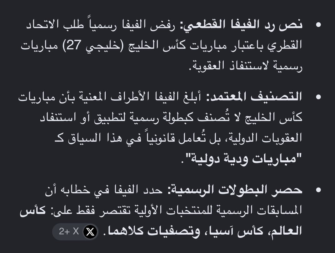i7xm18's tweet photo. @Ahmedkarimvt7w لخصت بعضها هنا  وتقدر تشوفه شي ثالث بشرح 

كاس الخليج الفيفا بنفسها اعترفت انها وديه ولا واحد فيها مهتم لها ولا معطيها اكبر من حجمها حتى الاتحاد العربي مهو معترف فيها بس انت موخذ من قوقل قوقل كلامه كله غلط ان تبي دليل ولا شي جبت لك دليل فيديو تشوفه وخلاص https://t.co/D3mW3Oq41K