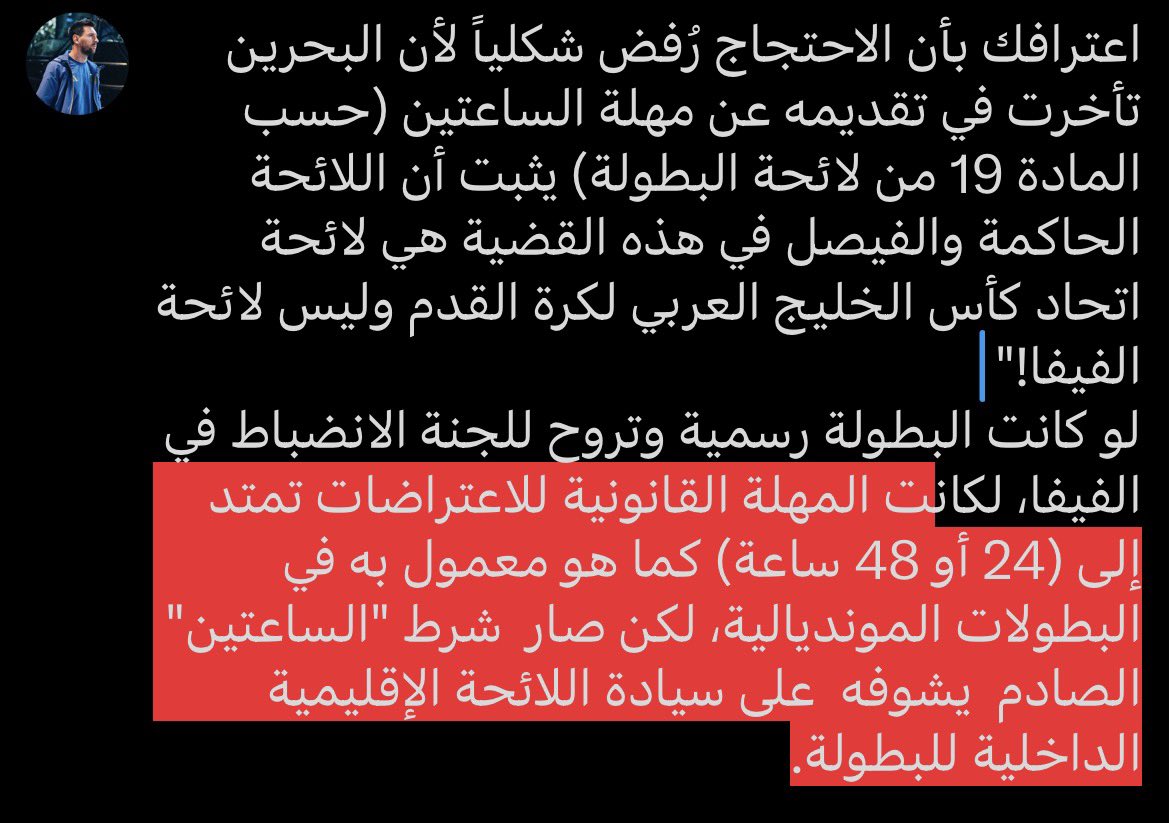 i7xm18's tweet photo. @Ahmedkarimvt7w لخصت بعضها هنا  وتقدر تشوفه شي ثالث بشرح 

كاس الخليج الفيفا بنفسها اعترفت انها وديه ولا واحد فيها مهتم لها ولا معطيها اكبر من حجمها حتى الاتحاد العربي مهو معترف فيها بس انت موخذ من قوقل قوقل كلامه كله غلط ان تبي دليل ولا شي جبت لك دليل فيديو تشوفه وخلاص https://t.co/D3mW3Oq41K