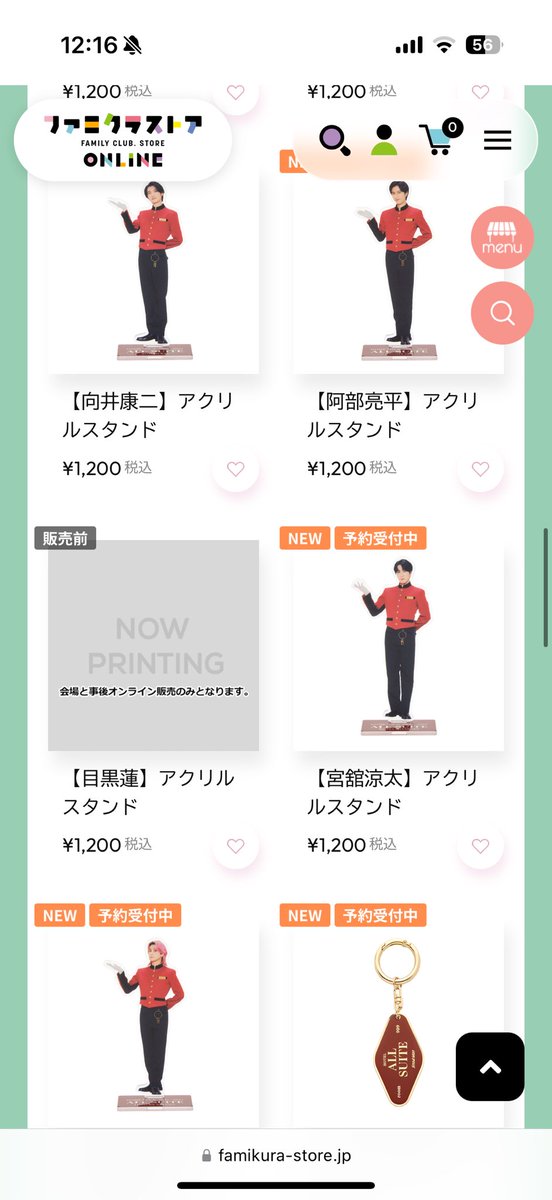 Ka_ryu39's tweet photo. スノ グッズ https://t.co/4kby2MeQ99