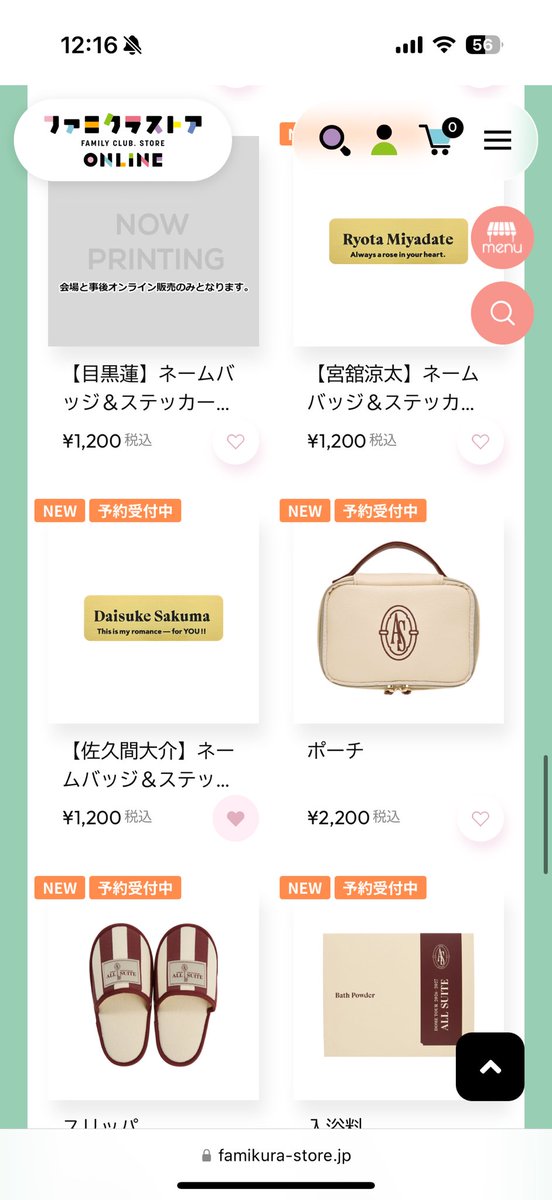 Ka_ryu39's tweet photo. https://t.co/K68quqxymM
