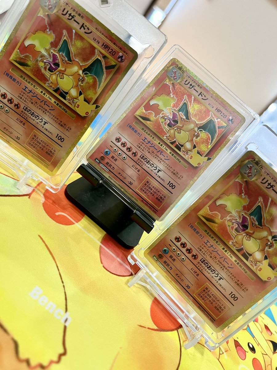 9uu_yome's tweet photo. 🎁第3回プレゼント企画🎁

🔥30th 復刻リザードン 1枚プレゼント🔥
⚠️赤艶ではありません☝️

日頃の感謝を込めて、
写真のリザードンから1枚を1名様にプレゼントします🎉

【応募方法は3つ】
① @9uu_yome 
② このポストをリポスト♻️
③ いいね❤️

⏰締切：10月4日 23:59
🎯当選者：1名様
📩当選者にはDMでご連絡します

たくさんのご参加お待ちしてます！！

#ポケカ #ポケモンカード #プレゼント企画