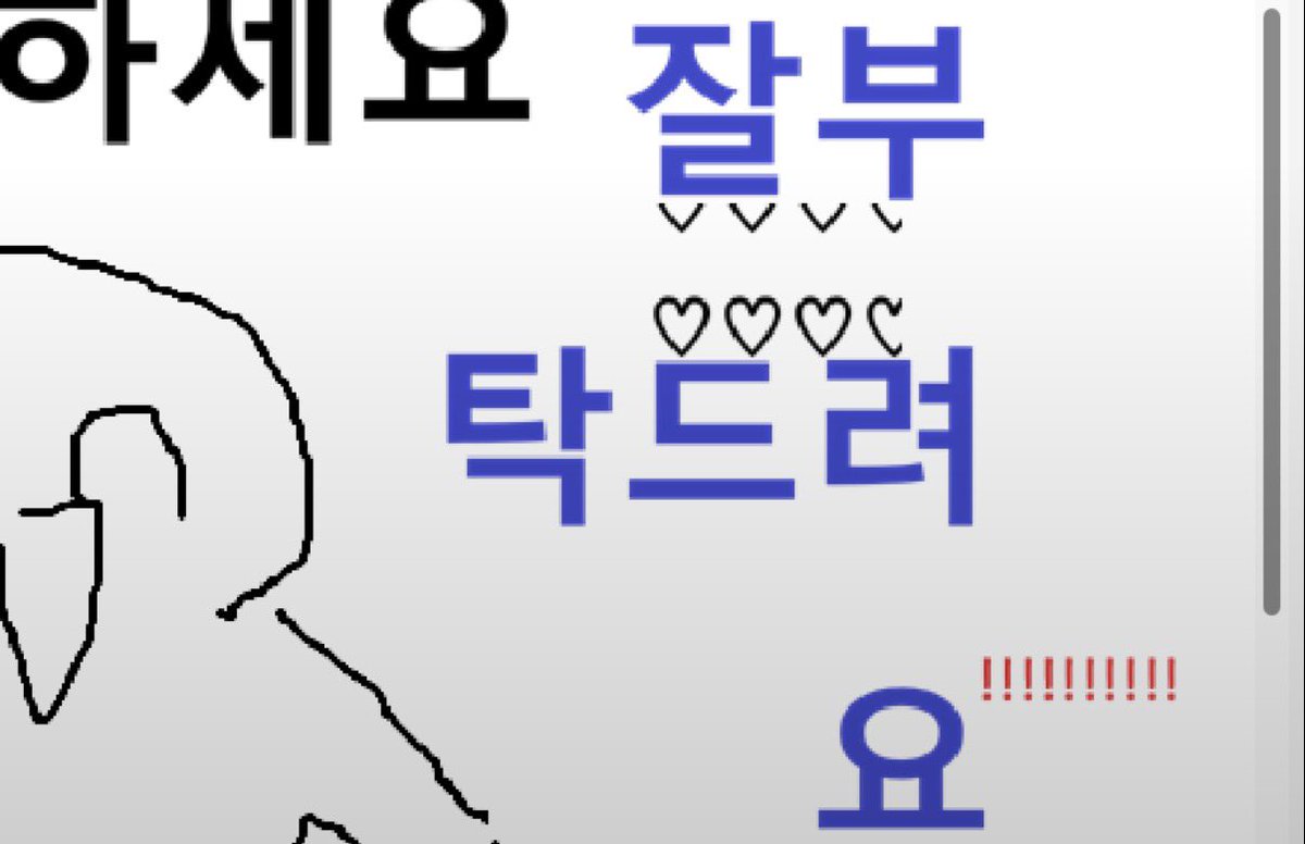 24242924_'s tweet photo. #그림러_𝕏친소 #그림러𝕏친소 https://t.co/aEui9hUYzV
