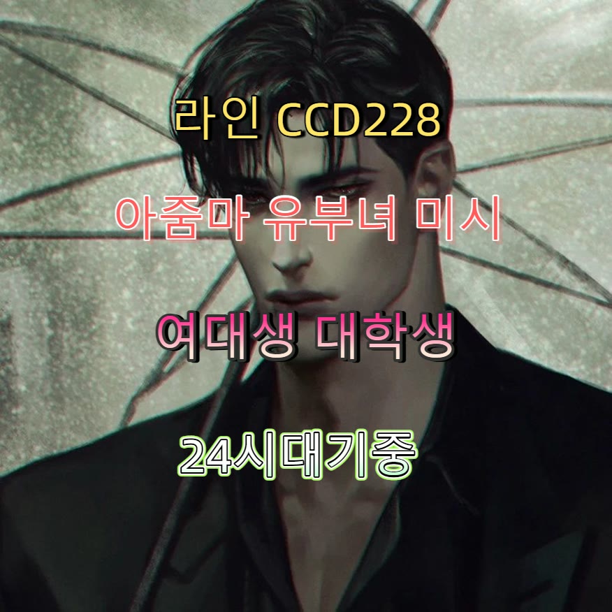 DEFIMODEFRANCE's tweet photo. 😵🍋🎮 #연천 #연천조건 #조건 #연천ㅈㄱ #ㄱㄷ #ㅈㄱ #간단 #오프 https://t.co/zviAlfxXSB