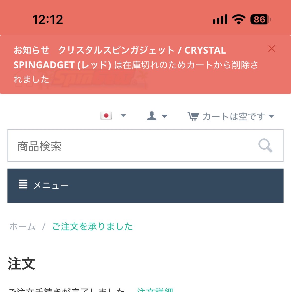 GOUFCUSTOMsuki's tweet photo. オ゛ッ

#そろはむ大創業祭 https://t.co/b5Ydm5mbJH
