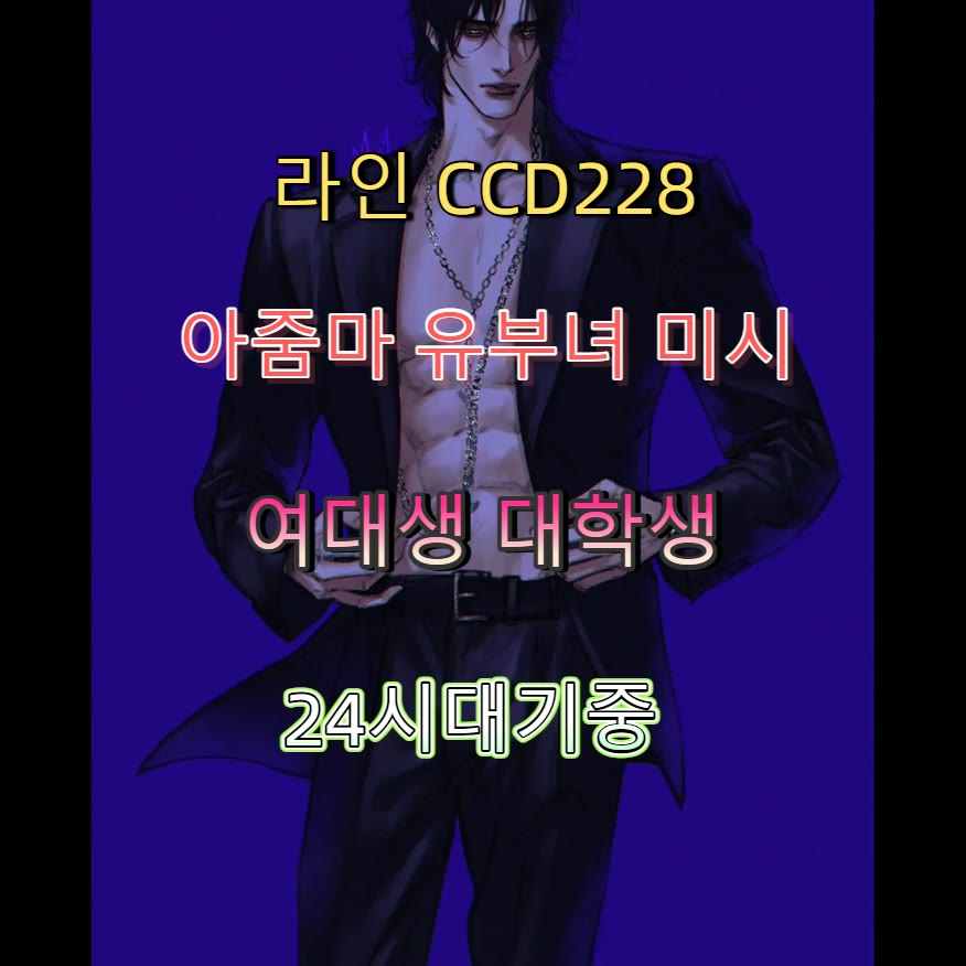 DEFIMODEFRANCE's tweet photo. 😠🎂🤷 #의령 #의령만남 #오프 #의령ㅈㄱ #일탈 #ㄱㄷ #간단 #섹트 https://t.co/4qpvWYtTCi