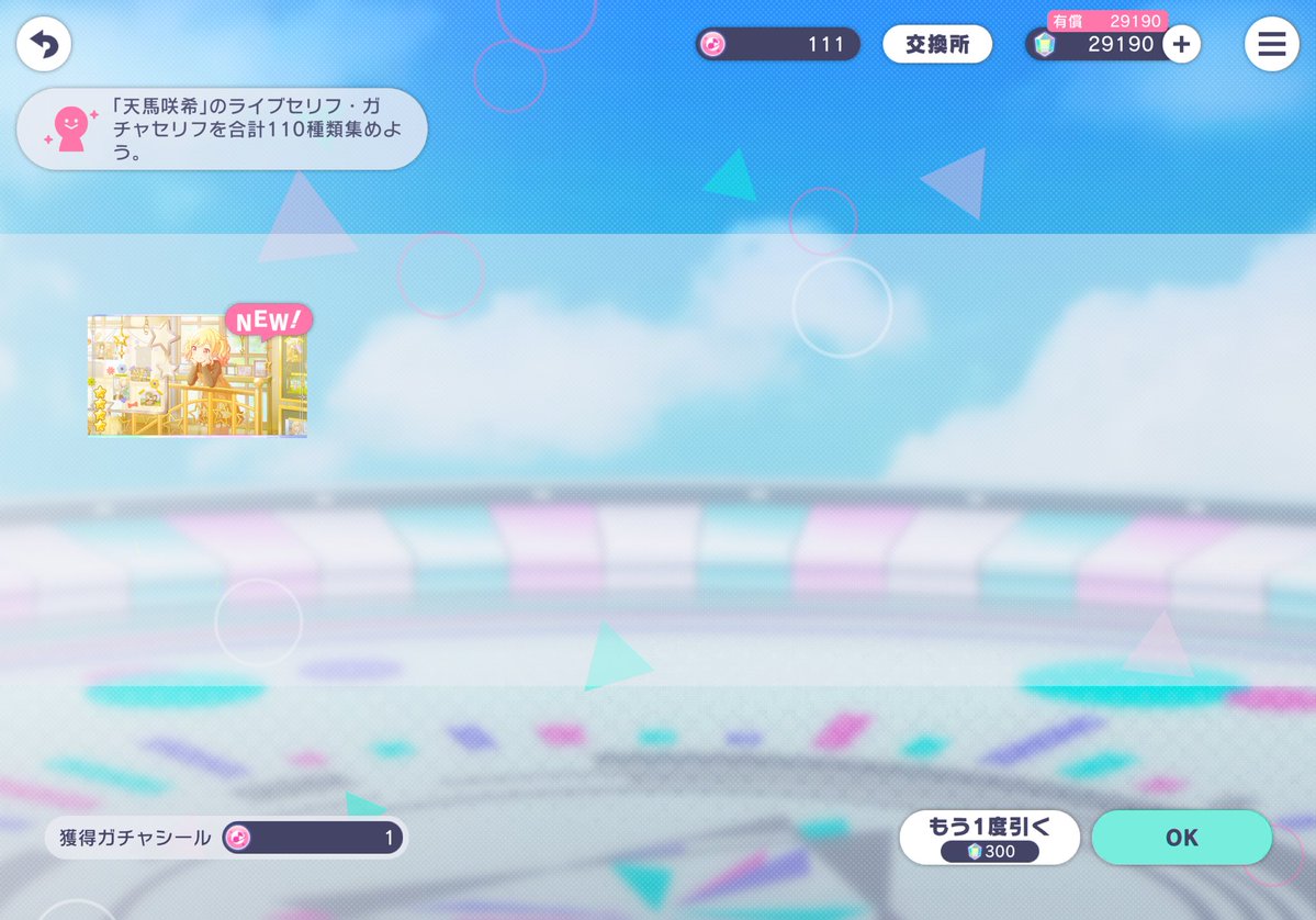 lrlr_0220's tweet photo. 今回単発でしか出ておらんが………… https://t.co/n56PcHs5Ak