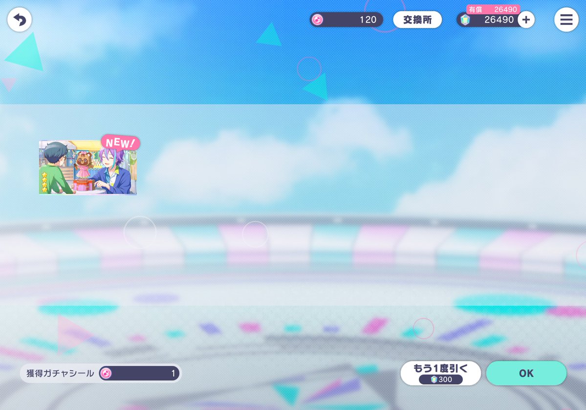 lrlr_0220's tweet photo. 今回単発でしか出ておらんが………… https://t.co/n56PcHs5Ak