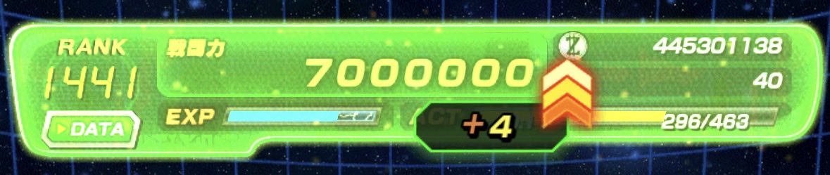 Masu_Dokkan's tweet photo. 微調整して戦闘力7000000達成😭😭
 #ドッカンバトル https://t.co/BFnKEPfMp3