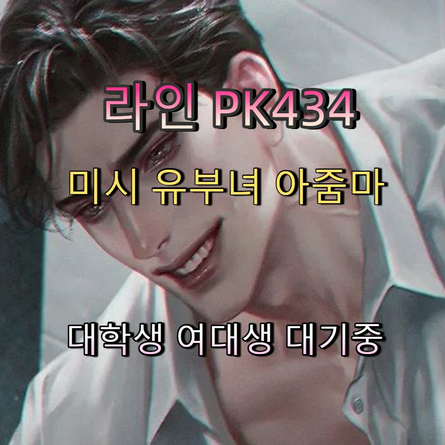 DEFIMODEFRANCE's tweet photo. 🦔🖕💤 #함양 #함양조건 #만남 #함양ㅈㄱ #섹트 #건오 #ㅁㄴ #ㄱㄷ https://t.co/NPV1Wox4r0