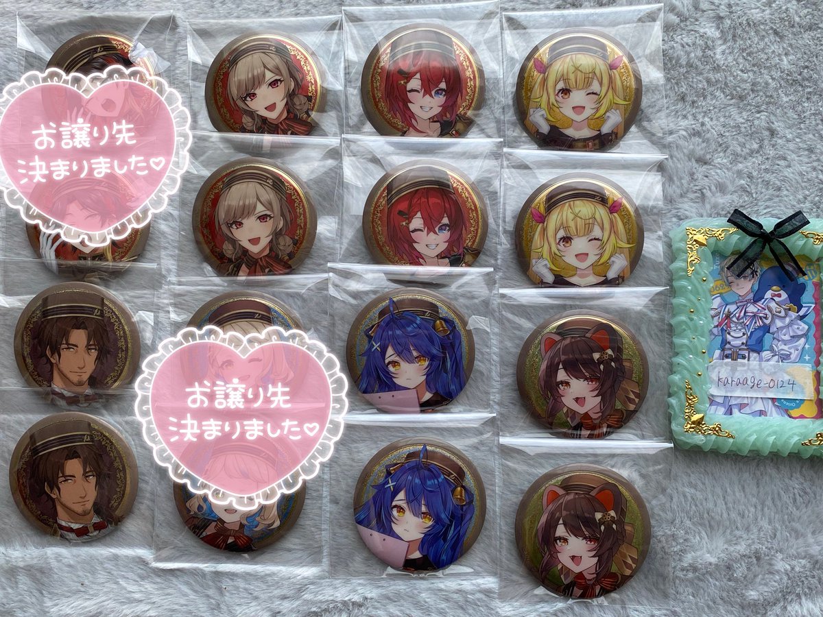 DuskyDawn_8's tweet photo. にじさんじ ビスケット 交換

〔〔緩募〕〕

【譲】画像①
【求】画像②  or定価+送料
(🐝、🤝最優先)

男女比率、個数、問いません。
また交換後の他の方との再交換もご自由にして下さって大丈夫です。

📮郵送希望
検索からでもお気軽にお声掛け下さい。 https://t.co/Khnr7ABMop