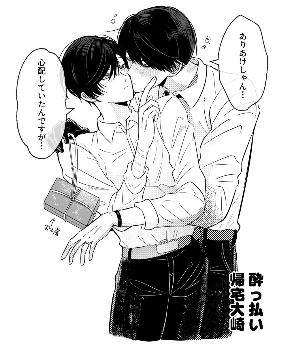 zn2y1v's tweet photo. 息抜き落書き 大有 https://t.co/nfYsRu61q2
