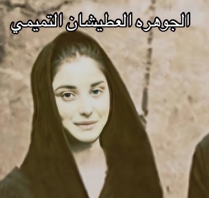 444111q's tweet photo. قصيميه قبل الصحوة الجنوبية             جنوبية قبل الصحوة الجنوبية https://t.co/vG6rbRB6D2