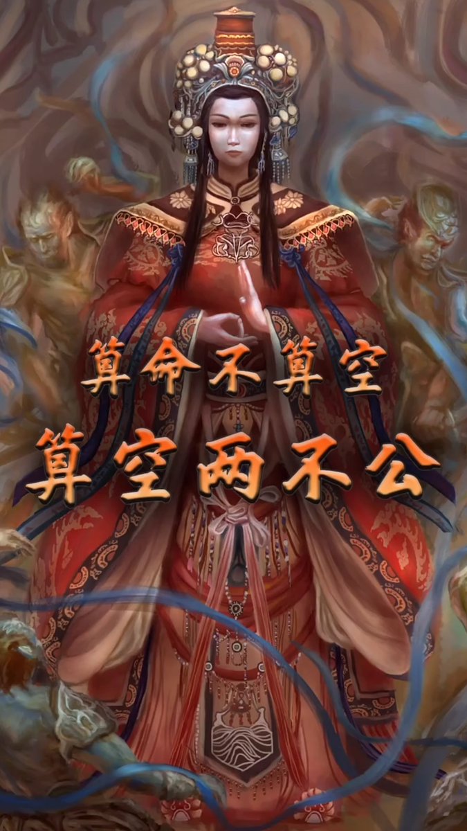 Heeeelllooa's tweet photo. [A character with an awkward “笨卦 (ben gua)” and a torn “撕 (si)” word on it stands out, capturing a whimsical, quirky vibe.]， https://t.co/FxzaUVwkz0