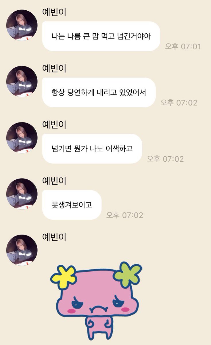 aprilmay_rs's tweet photo. 무슨 일이 일어나고 있나요❓ https://t.co/vx17oawMyA