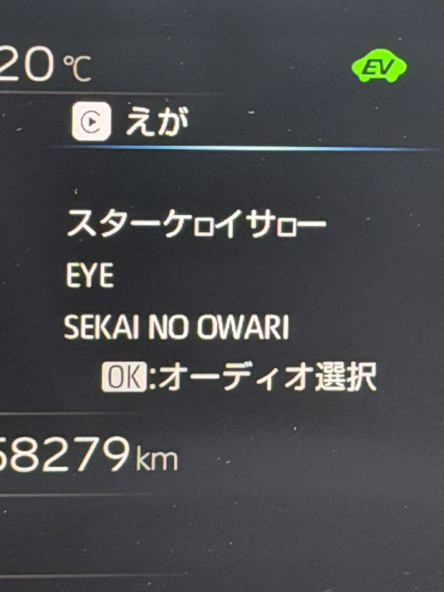 fromegaowa's tweet photo. やっぱセカオワはスターケロイサローがいいよね https://t.co/kFPF4AXSOK