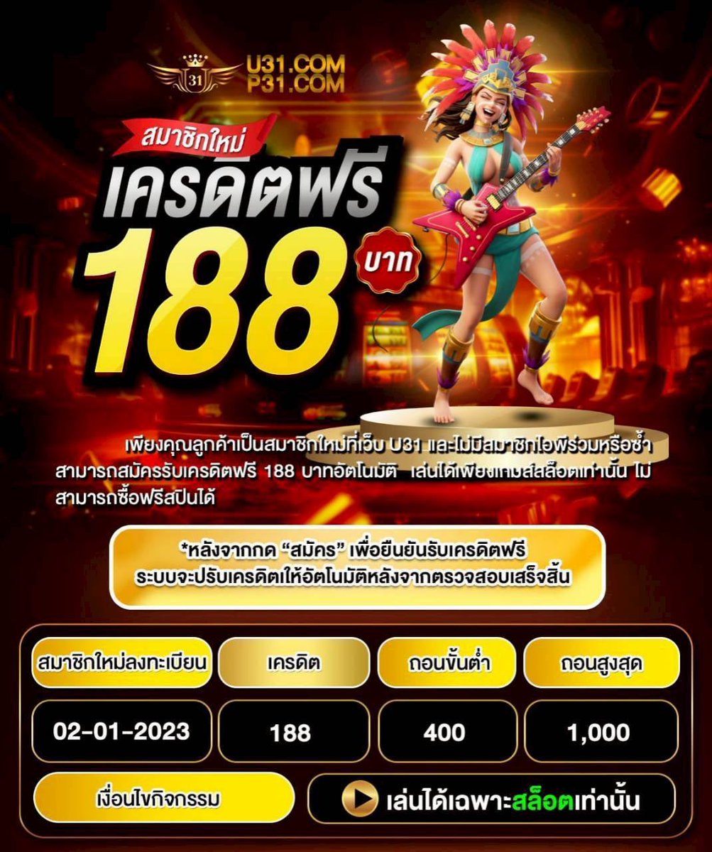 TPm_3msm's tweet photo. เครดิตฟรี 188 
สมาชิกใหม่

https://t.co/Bv97WccanR

https://t.co/n7yzggPyaJ

https://t.co/7zDjz9uYii

https://t.co/6yG4MkVf2f

#เครดิตฟรี #เครดิตฟรีสมาชิกใหม่ https://t.co/u1UvWRuLLB