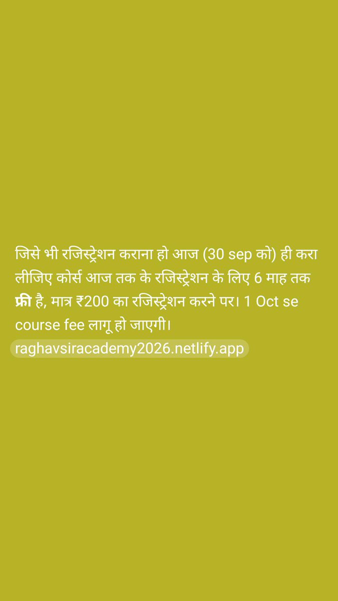 ravendra666666's tweet photo. आज ही करा लें रजिस्ट्रेशन, कल से कोर्स शुल्क लग जाएगा https://t.co/eAZzu3jrSZ