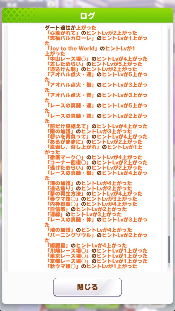 harakudash1's tweet photo. 因果の賜物だな！ https://t.co/dDuQqTaSU9