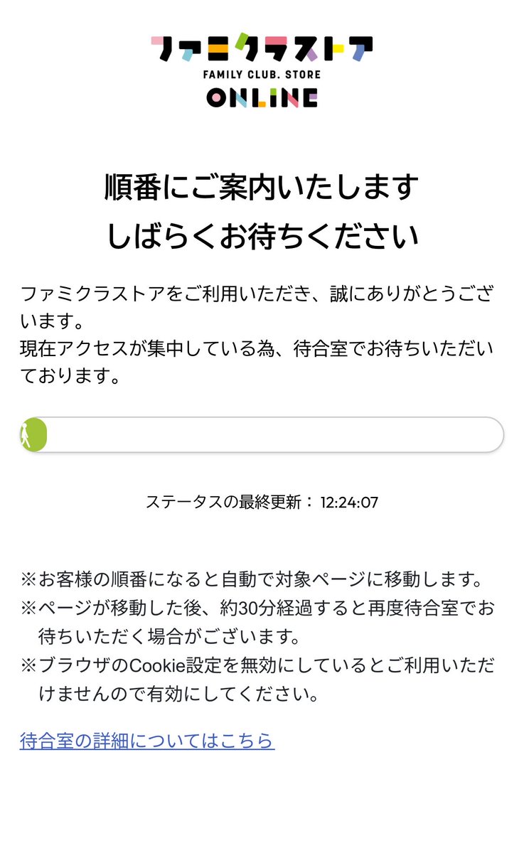 potechi0627's tweet photo. お前は瞬足を履け。コーナーで差をつけろ https://t.co/0TDmw5imfI