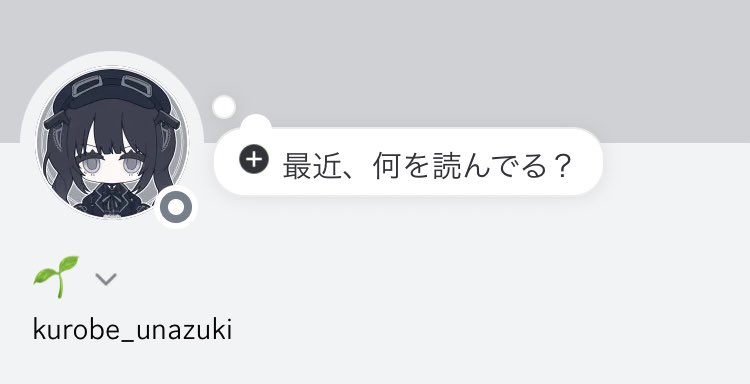 7syray's tweet photo. わたしのディスコードです お友達になろう！ https://t.co/R753qJAnQp
