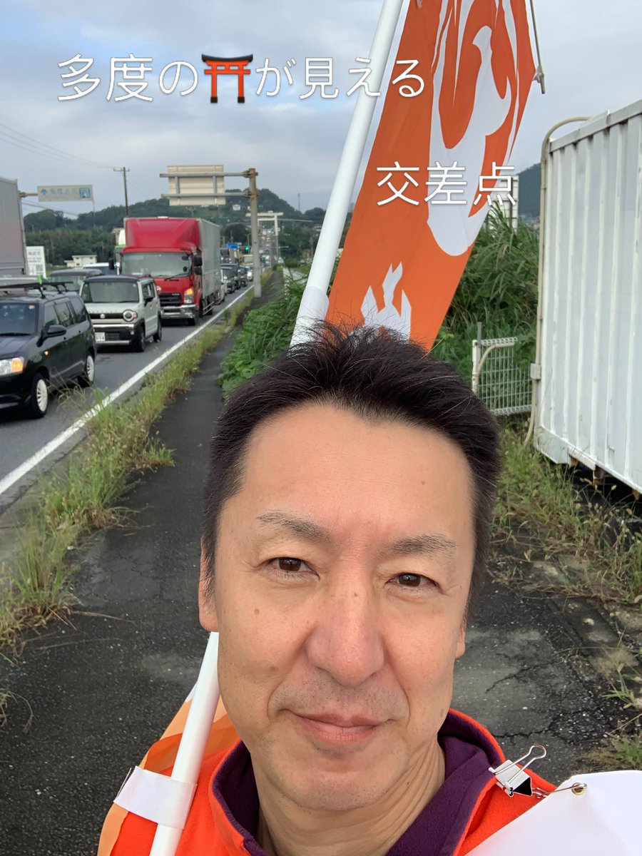 norisanseito's tweet photo. 本日は初の多度辻立ち…の筈でしたが　先着様がいらっしゃいました。ご挨拶が出来て嬉しかったです。また別の日に来よっと https://t.co/BB95ftMkOc