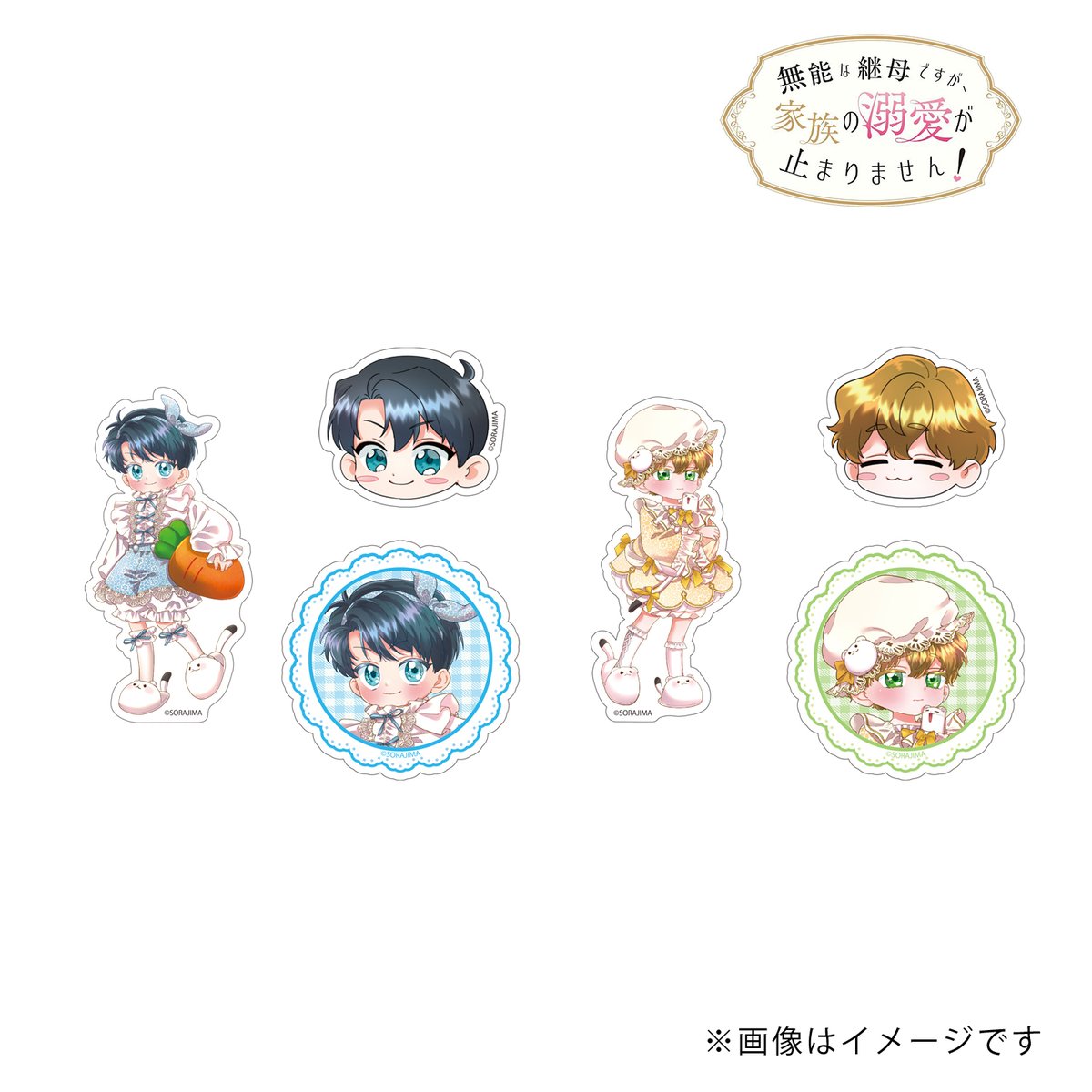 mamadeki_info's tweet photo. 🐻‍❄️グッズ紹介
👉ゆれるアクリルブロック（全2種）＜NEW＞：各1,430円（税込）
👉アクリルジオラマプレート（全2種）＜NEW＞：各2,200円（税込）
👉ステッカーセット（全2種）＜NEW＞：各1,100円（税込）
👉ホログラムクリアファイル（A5)＜NEW＞：660円（税込）
👉アクリルブロック＜再販＞：5,500円（税込）
👉缶バッジ（全4種）＜再販＞：各660円（税込）

※画像は再販を除く商品をご紹介しています☺️