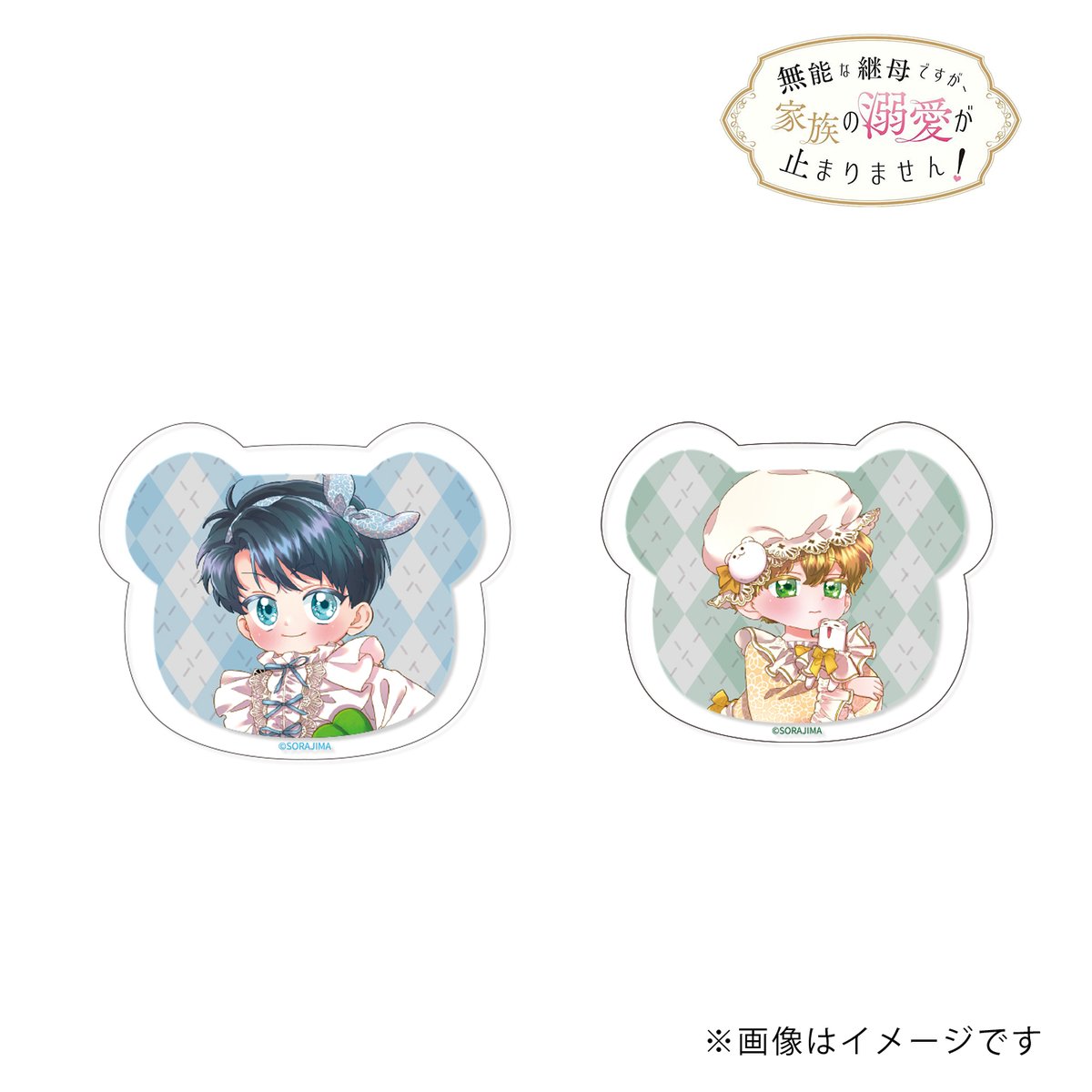 mamadeki_info's tweet photo. 🐻‍❄️グッズ紹介
👉ゆれるアクリルブロック（全2種）＜NEW＞：各1,430円（税込）
👉アクリルジオラマプレート（全2種）＜NEW＞：各2,200円（税込）
👉ステッカーセット（全2種）＜NEW＞：各1,100円（税込）
👉ホログラムクリアファイル（A5)＜NEW＞：660円（税込）
👉アクリルブロック＜再販＞：5,500円（税込）
👉缶バッジ（全4種）＜再販＞：各660円（税込）

※画像は再販を除く商品をご紹介しています☺️
