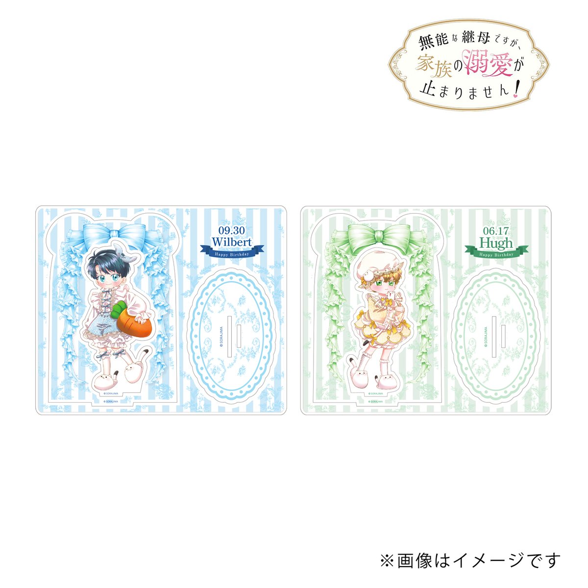 mamadeki_info's tweet photo. 🐻‍❄️グッズ紹介
👉ゆれるアクリルブロック（全2種）＜NEW＞：各1,430円（税込）
👉アクリルジオラマプレート（全2種）＜NEW＞：各2,200円（税込）
👉ステッカーセット（全2種）＜NEW＞：各1,100円（税込）
👉ホログラムクリアファイル（A5)＜NEW＞：660円（税込）
👉アクリルブロック＜再販＞：5,500円（税込）
👉缶バッジ（全4種）＜再販＞：各660円（税込）

※画像は再販を除く商品をご紹介しています☺️