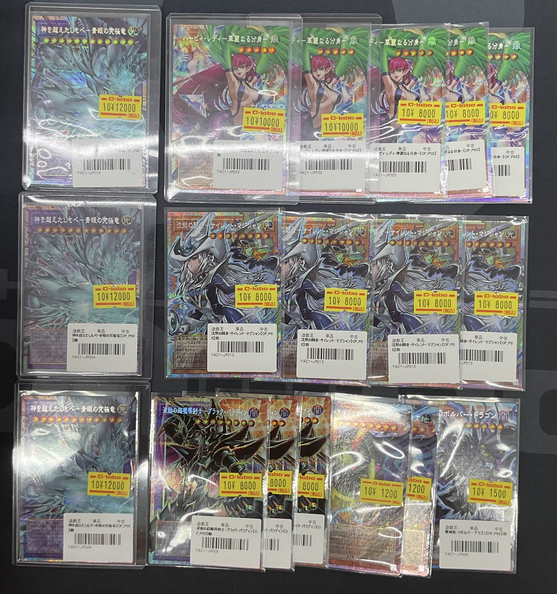 カードラボなんば店@新規スタッフ募集中♪ в X: „【遊戯王OCG 販売情報