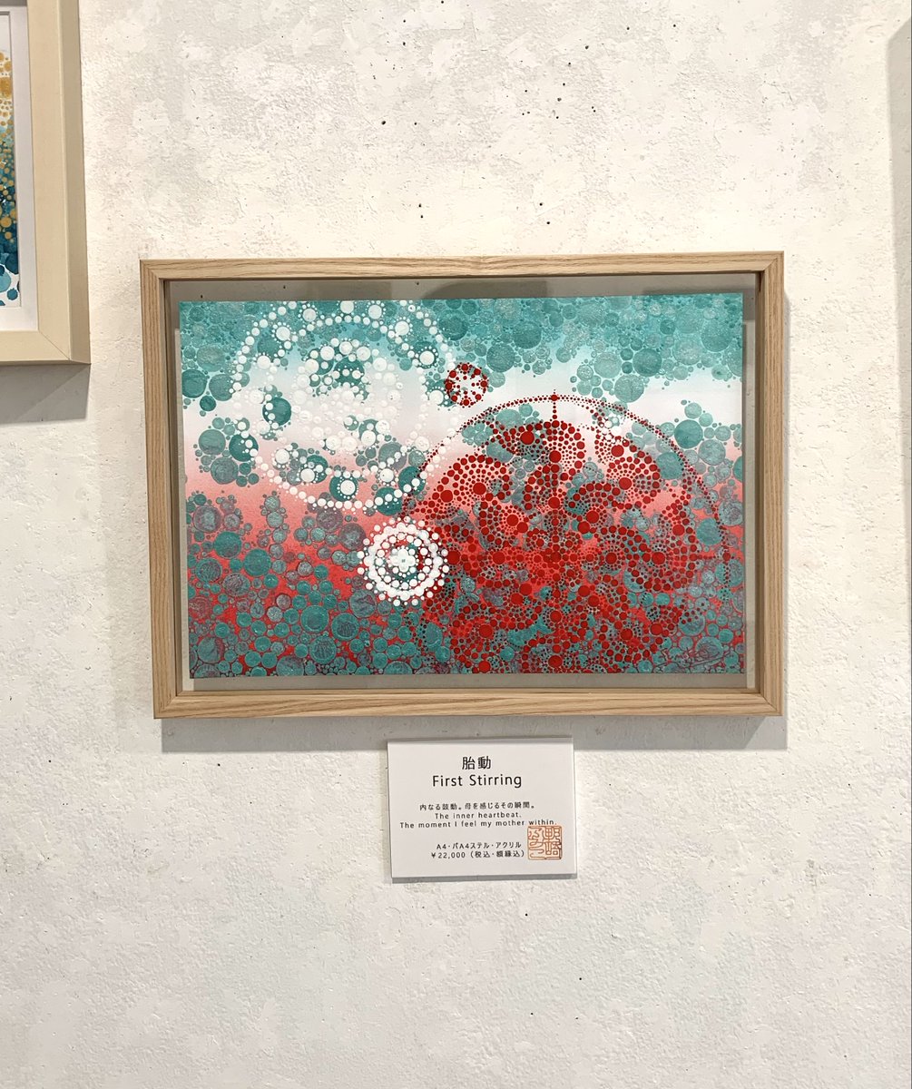 artmall_tokyo's tweet photo. 9月30日の営業終了しました🌙明日もおまちしています💁‍♀️ #三越前 #アートモール #artmall #アートショップ #artshop #アート購入 #YURICO #北野さほ #野崎ふみこ #浜川玲子 #望月玲子 https://t.co/0p5By0q78a